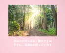 金運鑑定★金運の流れを読み解きます 金運の流れは？波動調整/豊かさの循環/波動リーディング イメージ2
