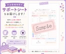 入園入学グッズ【1作品・完成まで】サポートします 初心者さん歓迎♪ 疑問を一緒に解決しながら完成を目指します。 イメージ4