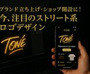 ストリート系ロゴを制作します ブランドやSNSに映える、おしゃれで印象に残るロゴを作ります イメージ2