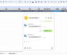 家計簿や発注管理などLINEでできるようにします 【複雑な使い方など一切なし！LINEだけで完結！】 イメージ8