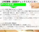話し方・会話法・好かれるコミュニケーション教えます 【友達0→90人の会話術】教科書プレゼント*初回限定価格 イメージ7