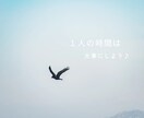 繊細さも、刺激を求める気持ちも当事者がお聞きします 自分の矛盾を一人で抱えなくて良い＊HSP・HSSピア電話相談 イメージ6