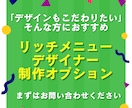 LINEをLMessage（エルメ）で開設します LMessage（エルメ）の初期設定を代行いたします！ イメージ3