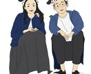 似顔絵やアイコンなど幅広く対応します 写真からイラストや似顔絵を描きます◎ イメージ7