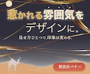 お店の魅力を最大限に引き出し、集客を追求します 初めてでも安心！ご要望を伺いながら心を込めて制作します イメージ1