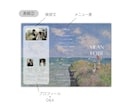 モネ風✿三つ折りプロフィールブック作成できます スマホで簡単！高クオリティな一冊を。【即日お渡し】 イメージ3