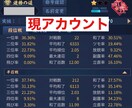 ビデオ通話で麻雀プロ・魂天が徹底アドバイスします 1半荘￥2,000の最安値！ アドバイス無制限！ 顔出し不要 イメージ6