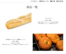 ペライチでお望みのホームページを素早く作ります 初めての方も、お気軽にご相談ください！ イメージ6