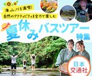 1000円！見やすいオシャレなバナー作成します クオリティに特化した、バナー・ヘッダー作成します！ イメージ4