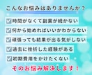 AI活用で始めるデジタルブックマーク販売術教えます デザイン初心者でも実践できるストック型副業の始め方 イメージ3