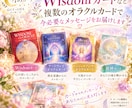 30分チャット鑑定 ♡ LINE感覚でお答えします オラクルカード鑑定♦恋愛・仕事・人間関係・人生相談何でもOK イメージ4