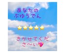 アナタの自慢話⭐️私のお得な知識交換で楽しみます アナタの武勇伝聞かせて❣️お得な知識も聞いて共有しましょ⭐️ イメージ5