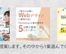 バナー、ヘッダー等各種WEB画像制作します 丁寧なヒヤリングでご納得頂ける商品を提供いたします イメージ3