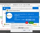 PCの様々な不具合の復旧を安価で対応いたします リモートPCサポート・テクニカルサポート イメージ3