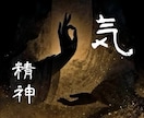 貴方の持つ力を鑑定し、貴方の知りたい事を教えます 恋愛、お金、仕事、人間関係、将来…気になること全て教えます イメージ4