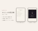 保存して見返したくなる診断コンテンツを作ります 3問×8タイプの結果カードでフォロワーとの距離を縮める イメージ3