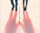 2日間チャットし放題！辛い恋愛のお悩み聞きます しんどい。辛い。恋愛のお悩みをいい方向へと変えます！ イメージ1