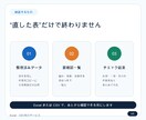売上・入金データを照合し差額を一覧化します 未照合・重複・金額差を要確認一覧で返します イメージ5