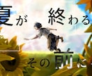 音楽の物語を彩るMV用イラストを描きます 静かに痛みに寄り添う世界観のMV用イラスト描きます イメージ3