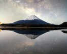 格安！あなたの代わりに写真を撮りに行きます 夜の街や夜景、星空の写真が得意です！日中の写真もOK！ イメージ3
