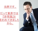 四つのコツで美文字！きれいな字の書き方を教えます 結婚式や履歴書など公の場所で恥をかかなくなります イメージ2