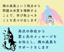 一日限定10名★試練や障害を突破する方法を探ります 潜在意識にアクセスして、マイナスの思い込みを書き換えます。 イメージ5