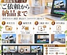不動産ルームツアー動画を見やすく編集します 物件の魅力が伝わる流れに整えて動画を仕上げます イメージ3