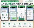 士業事務所向けLINE公式アカウントを構築します 現役司法書士が相談・予約につながるLINE導線を設計します イメージ3