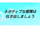 24時間　繊細さん　悩み　愚痴　雑談　伺います お気持ちが少しでも軽くなる様に、心の悩みに寄り添います。 イメージ10