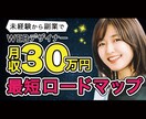 格安料金！YouTubeサムネイル作ります WEBデザイナーが、再生回数UPのお手伝いします！！ イメージ2