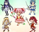 お得な４セット★ドット絵イラストを作成します ゲームやアイコンに最適！魅力的なドット絵キャラをお届けします イメージ1