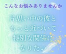 天使の恋愛占い｜2026年の恋愛運を鑑定します 来年こそは恋愛成就するために必要なことを伝えます イメージ3