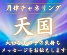 亡きペットの本音を霊視|あの子の気持ちお伝えします あの子が残した本当の気持ちを霊術で受け取り文章でお伝えします イメージ1