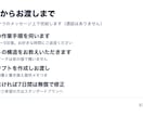 GASでスプレッドシートの作業を自動化します 毎日30分の手作業を、ボタンひとつに変えます イメージ3