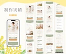 講座・レッスンのLPをCanvaで制作します SNSだけでは伝わらない魅力を形に。ご自身で更新可能！ イメージ3