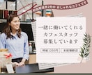 インスタ運用代行をSNSマーケティング会社がします Instagramで集客・広報・採用に！画像制作も全て込み◎ イメージ5