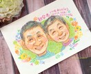 お花いっぱい！手描きの似顔絵お描きします 還暦/古希/喜寿/米寿/卒寿…大切な記念日のプレゼントに イメージ9