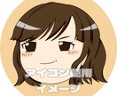 ゆっくり風おまんじゅうミニキャラ作ります 貴方だけのおまんじゅう！商用利用OK！5枚で2500円 イメージ5