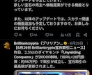 ゲームをするだけで仮想通貨を採掘できる方法教えます 空き時間にゲームをするだけで仮想通貨GET。スマホからもOK イメージ4