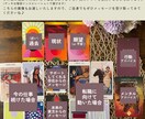 転職するorしない？転職運を鑑定してお背中押します 迷っている方へ…忖度なしのタロット＆オラクルリーディング♪ イメージ2