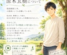 現役教師カウンセラーが先生の心に寄り添います 『物語思考』で、自分自身を、人生を、肯定的に捉え直す時間を。 イメージ8