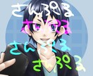SNSアイコン、正方形のイラスト制作致します デフォルメ、ミニキャラ、頭身高いものも可 イメージ2