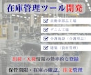 出版実績有★Excel VBAなんでも相談乗ります VBA関連の出版実績あり。開発のプロが相談に乗ります。 イメージ10