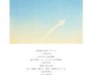 あなただけの鑑定書を作成します 複数占術で本質から未来まで鑑定！ イメージ7