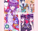 アイコン・ヘッダー・立ち絵などの制作承ります 色鮮やかでPOPなイラストで貴方の好きを描かせて頂きます！ イメージ10