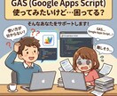 Googleドライブ画像探索システム構築します GAS✖️Googleドライブで画像探せます イメージ3
