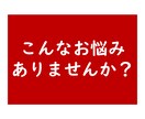 メルカリで閲覧数UPさせたい方に、良い方法教えます 300円商品は出品時しか上位表示できないと思っていませんか？ イメージ2