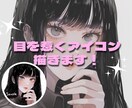 オシャレで目を惹く似顔絵風イラストアイコン描きます こだわりの美化イラスト！顔出しNGの方にもおすすめです！ イメージ1