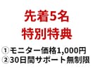 私が『急なゲリ』を克服した方法を伝授します 【モニター価格→残2枠】毎日2分！ある天然アイテムを飲むだけ イメージ3