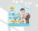 3名様限定価格！女性に届くWEB画像を制作します 女性ターゲットの目を惹く、成果に繋がるデザインを制作します イメージ5